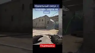 Используйте #csgo #кс #ксго #navi #counterstrike #контрстрайк #стримпоксго #смокиксго #даст2