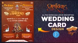 लग्न पत्रिका | Lagna Patrika editing in Pixellab | Marathi Marriage invitation card design 3🔥