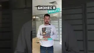 Заказать аппарат и записаться на обучение можно в нашем ТГ боте - ссылка закрепленном комментарии