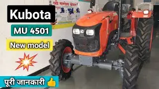 New Kubota MU4501 | 45 HP में सबसे ज्यादा पसंद किए जाने वाला ट्रैक्टर । TRACTOR ZONE.