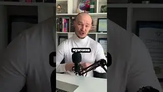 Проблема в отношениях. Начало. Часть 1 #психологияотношений #психологияличности