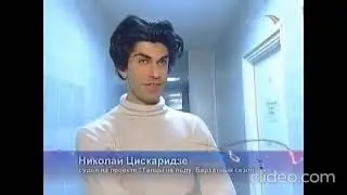 Николай Цискаридзе об Оксане Грищук