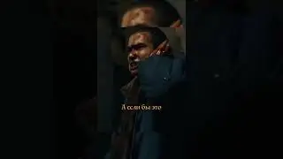 не получилось поговорить...