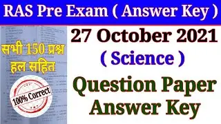 RAS Pre Exam 2021 Answer Key // RAS Pre Exam 2021 // RAS Exam 27 October 2021 Full Paper Solution