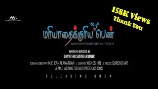 MARIYATHAIKURIYA PEN