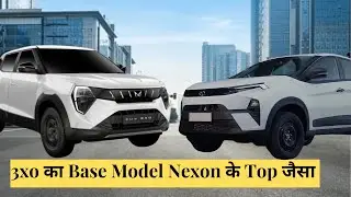 XUV 3XO MX1 vs Nexon Smart Base model.