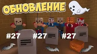 Блок страйк 