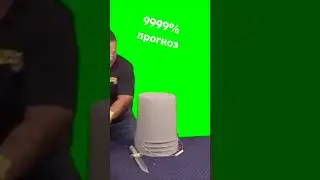 Новые механики🤣 в 