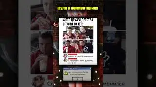 Мем из ТикТока 