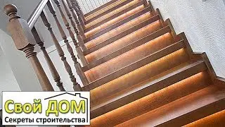 Отделка бетонной лестницы. С подсветкой!