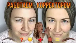 СЕРЫЕ БРОВИ. Всегда ли нужно отправлять клиента удалять серые брови? давайте разбираться!