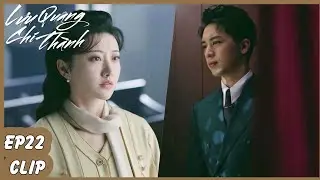 Tập 22 Clip |  Lưu Quang Chi Thành | Siêu Phẩm Phim Trung Quốc | Cảnh Điềm, Hứa Nguỵ Châu | WeTV