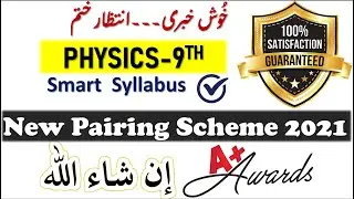 9th Physics new pairing scheme 2021 for Punjab board PHYSICS 9TH CLASS PAIRING by MHB ACADEMY