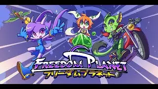Финал Миллы! И начало Лайлак! Freedom planet (Часть 7)