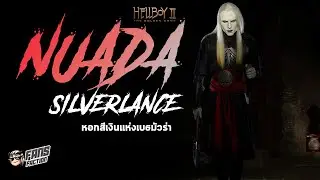 โศกนาฏกรรมของเจ้าชาย Nuada เอลฟ์โคตรดาร์กกับสงครามล้างบางมนุษย์ ⚔️เปิดแฟ้ม Villain⚔️