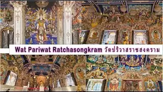 Get Ready To Be Blown Away By The Stunning Stucco Sculptures At This Bangkok Temple 💥💥💥