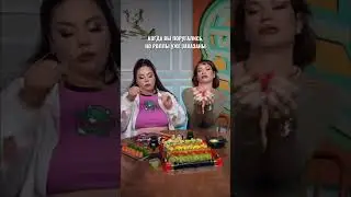 Ида Галич Новый Вайн 