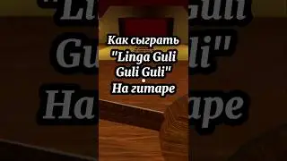 Тутор по 