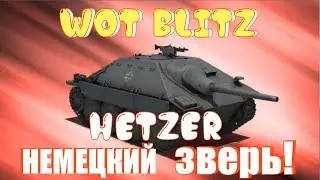 WoT blitz THIS TANK is one of the BEST for raising stats and average! Hetzer