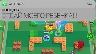 это чужой ребенок,  я его перепутала!