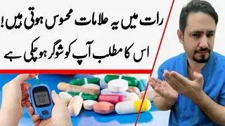 Alarming Nighttime Diabetes Signs - Dr Irfan Azeem