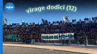 Curvasud : virage dodici (12)🔥🥁