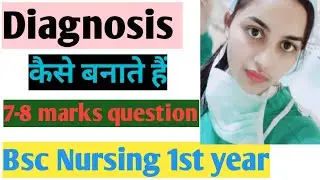 Diagnosis kaise banate hai |How to make diagnosis Bsc nursing 1st year ||Fundamental of Nursing||