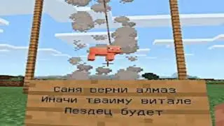 ГРУСТНЫЕ ТАБЛИЧКИ МАЙНКРАФТ 😭