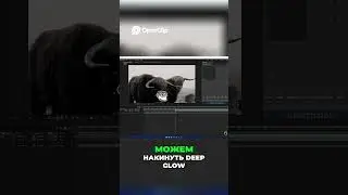 After Effects  Два способа работы с Deep Glow