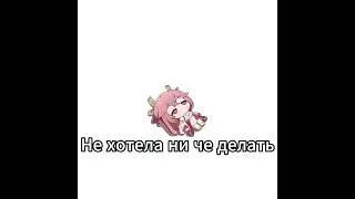 Genshin || Всем привет О_О  #youtube #genshinimpact #blowup