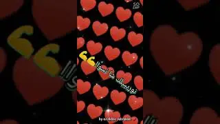 Cheb rami ha howa ( ها هوا)