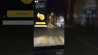 С Наступающим !