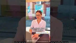 ЧЕК-ЛИСТ ДЛЯ ИП на ИЮЛЬ