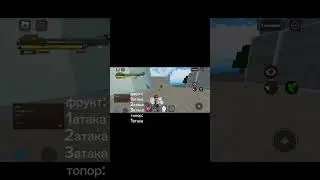 комбо в Ging Legacy | любовь+топор  #комбо #kombo
