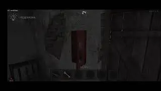 играю в метель