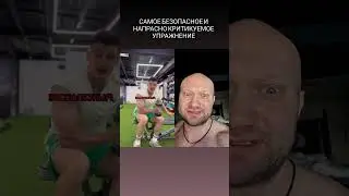✅ Напрасная критика безопасного разгибания руки с гантелей в наклоне или кик бэк, kick back