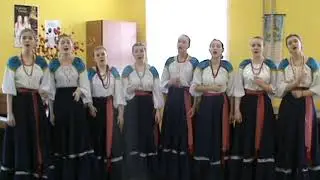 Ансамбль русской песни 