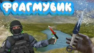 Я ВЕРНУЛСЯ В Standoff 2 ! ФРАГМУВИК
