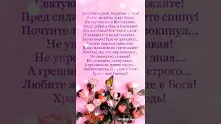 Любите жизнь... Храни всех Господь!!!