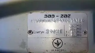 Where is the chassis number and engine number on the Opel Astra G