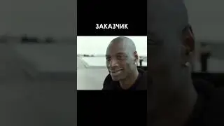 Когда заказчик узнал стоимость дома 