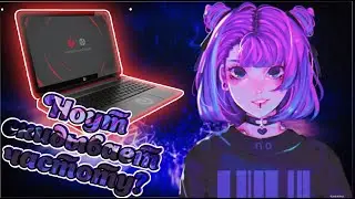 AMD A10 сбрасывает частоту? Решение проблемы