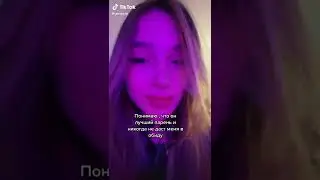 ТикТок Стримеров #Shorts #TikTok