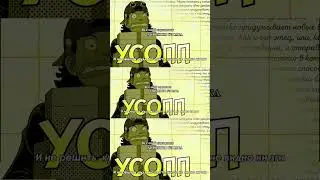 Share the world на русском  