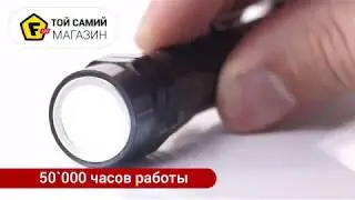Гибкий выдвижной магнитный фонарь с магнитом