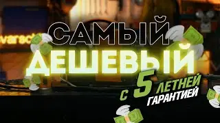 Самый дешёвый сварочный полуавтомат с 5 летней гарантией СВАРОГ REAL MIG 200 (N2H3)