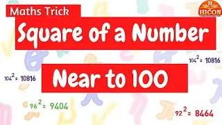 Squares near 100 to 125