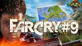 Карта на Far Cry Часть 2 #9