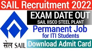 Sail IISCO Admit Card DOWNLOAD 2023 // SAIL IISCO Admit Card 2023 // How to Download Sail Admit Card
