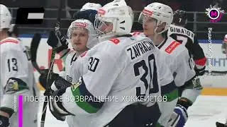 Мегаполис – Победное возвращение хоккеистов – Тамбов